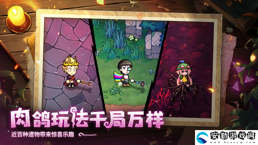 開啟炫酷魔法冒險！Steam特別好評動作肉鴿游戲魔法工藝11月2日正式上線