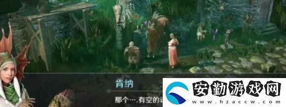 黑色沙漠手游華麗的空殼任務(wù)怎么做