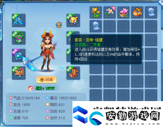 逍遙情緣卡級(jí)玩家的夢(mèng)想
