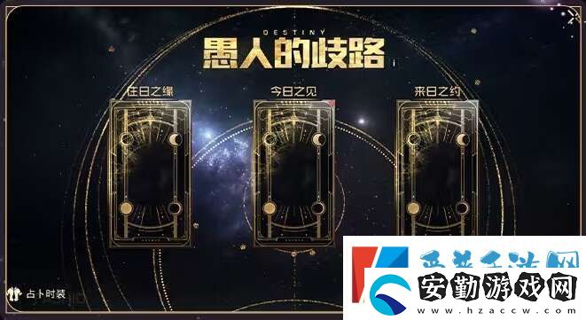 黎明覺醒生機(jī)占卜師怎么玩的