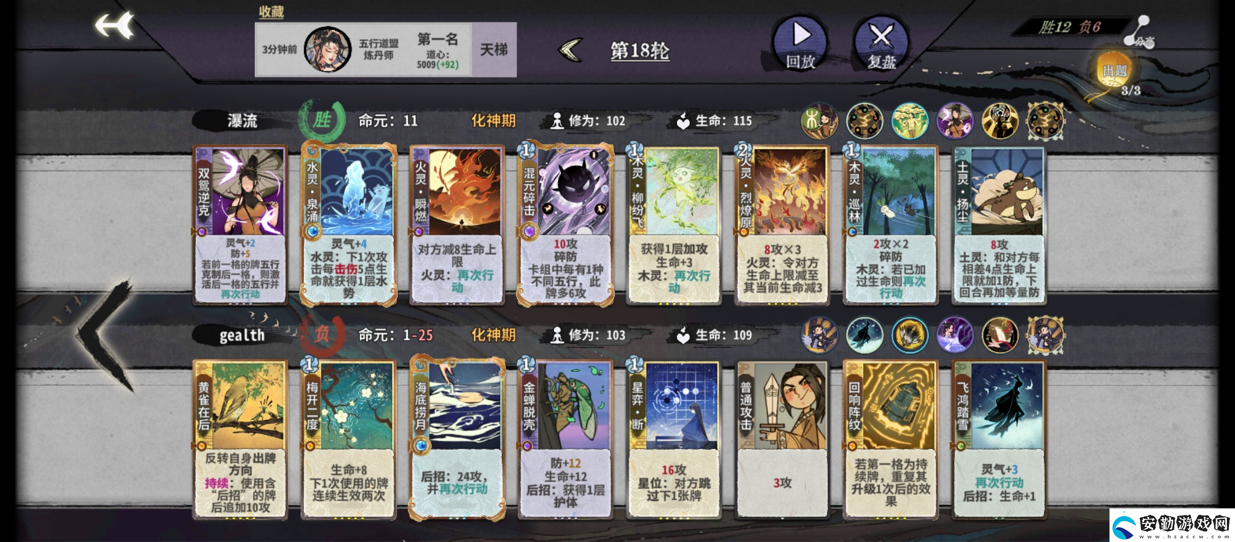 弈仙牌