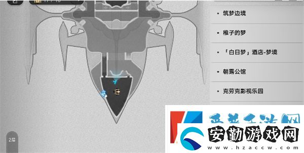 崩壞星穹鐵道暉長石號王下一桶在哪里