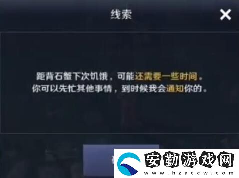 黑色沙漠手游華麗的空殼任務(wù)怎么做