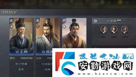 三國謀定天下各等級資源地戰(zhàn)力需求一覽