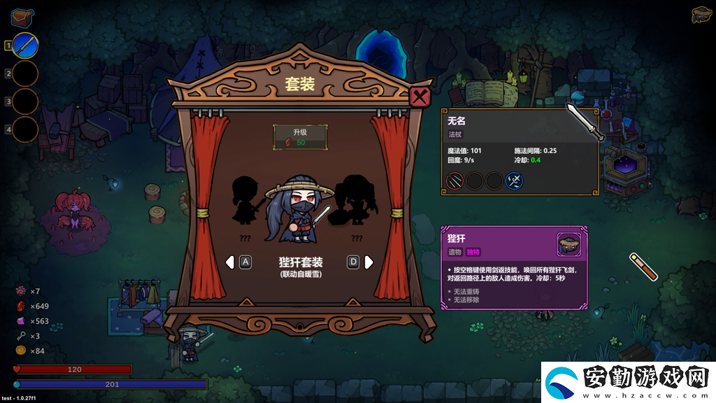 “魔法編程”動(dòng)作roguelike游戲魔法工藝Steam正式版11月2日發(fā)售！