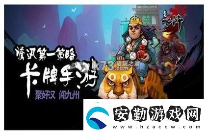 全民水滸丘岳位置推薦