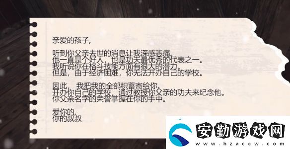 開(kāi)局繼承叔叔的1000元