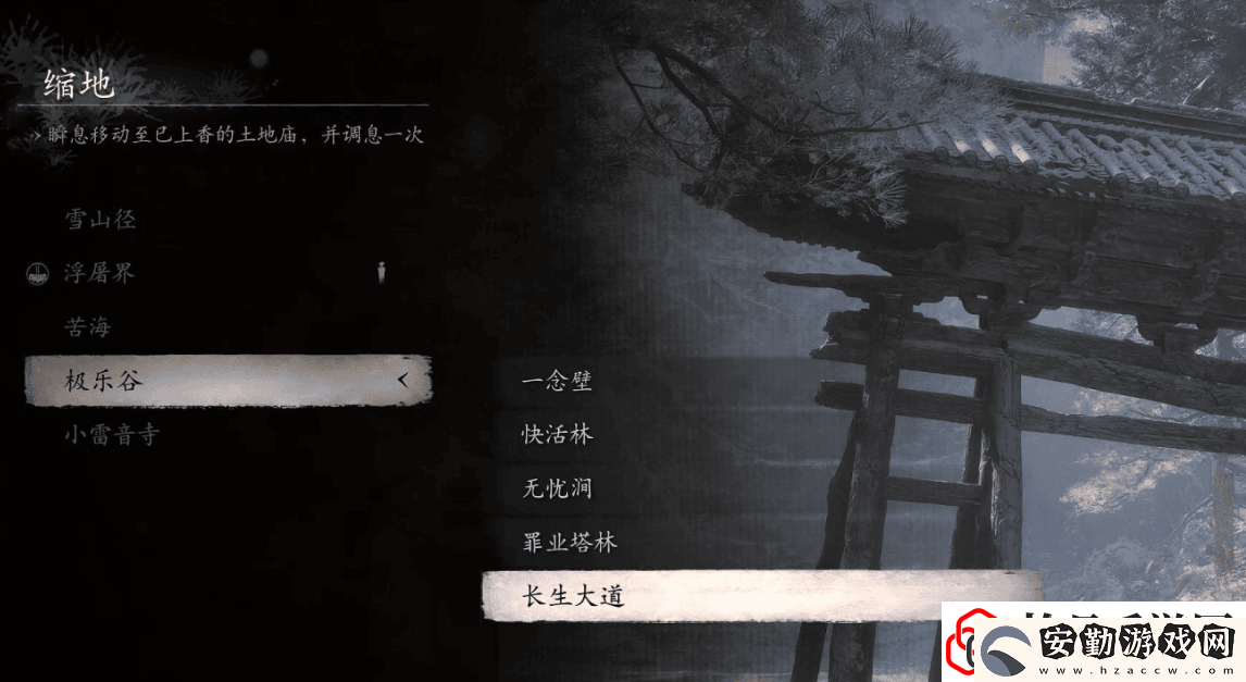 三冬蟲位置