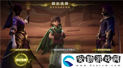 王者榮耀桑啟的故事書1000進度怎么完成