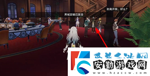 崩壞星穹鐵道士兵的報酬任務(wù)怎么完成