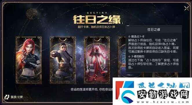 黎明覺醒生機(jī)占卜師怎么玩的