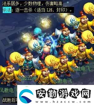 夢幻西游天降辰星日?；顒釉趺醋?></p><p>⑥、電母，125.185，周二出現(xiàn)。</p><p style=