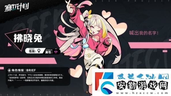 賽爾計劃四星角色怎么選