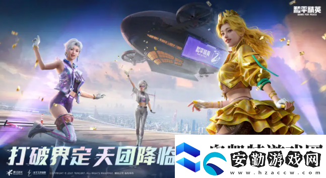 和平精英野區(qū)發(fā)育推薦