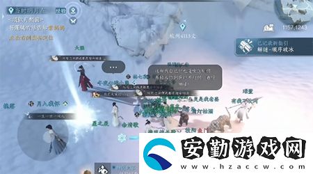 逆水寒手游滄州有青鸞通關(guān)攻略