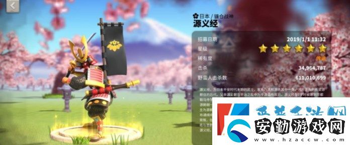萬(wàn)國(guó)覺(jué)醒怎么快速獲取源義經(jīng)