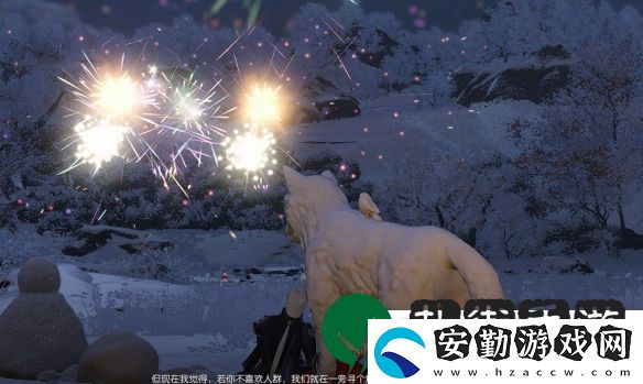 逆水寒雪落無(wú)聲奇遇怎么完成
