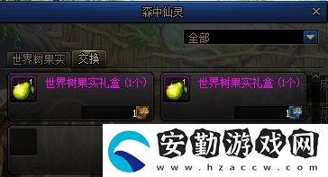 dnf2022五一套黑色典藏版外觀