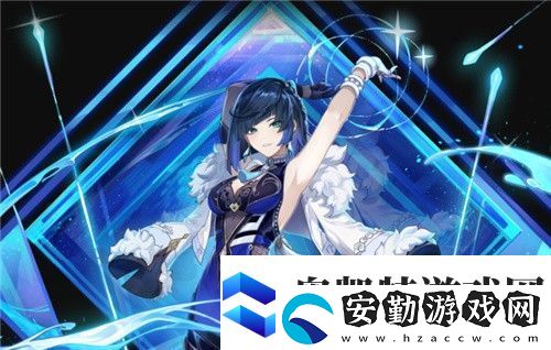 原神夜蘭90級(jí)屬性