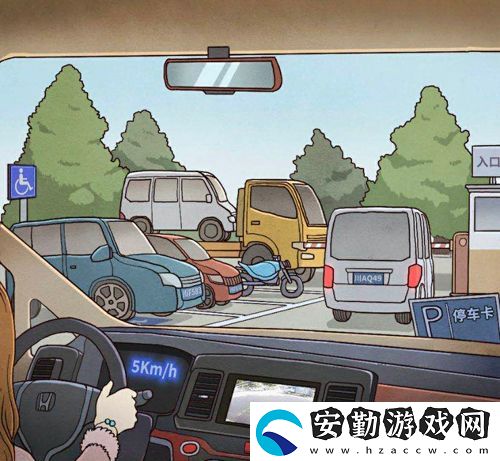 班主任模擬器第119關怎么過