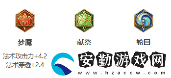 王者榮耀S26賽季張良怎么出裝