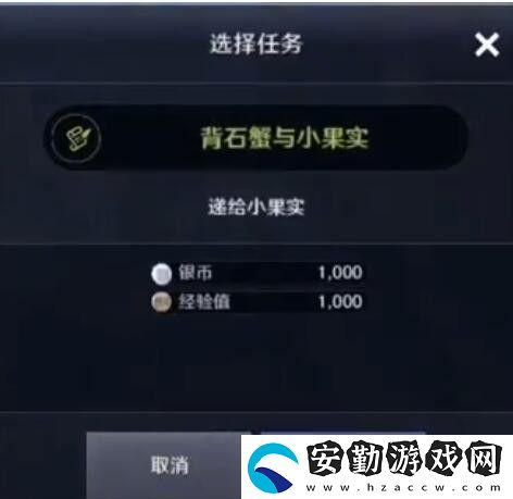 黑色沙漠手游華麗的空殼任務(wù)怎么做