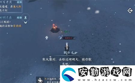 逆水寒手游滄州有青鸞通關(guān)攻略