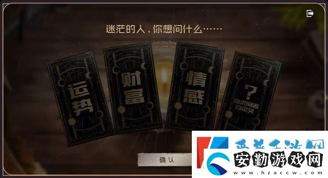 黎明覺醒生機(jī)占卜師怎么玩的