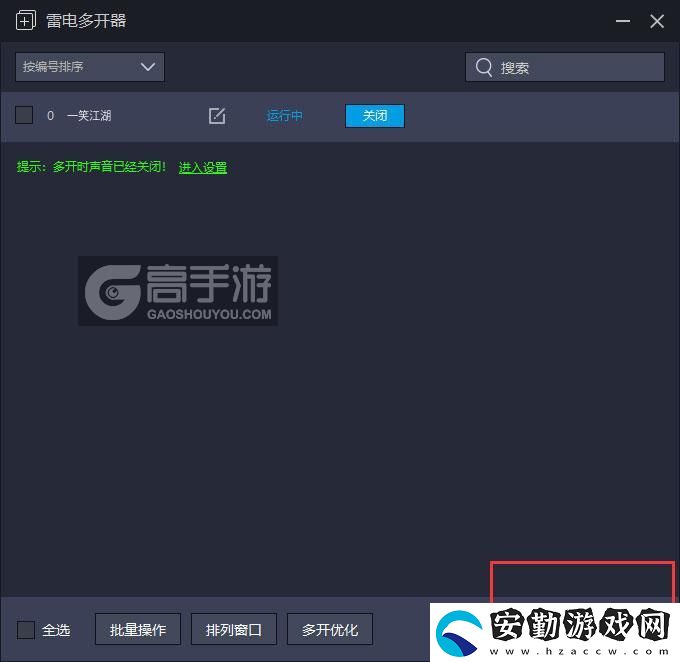 原創(chuàng)一笑江湖怎么雙開、多開