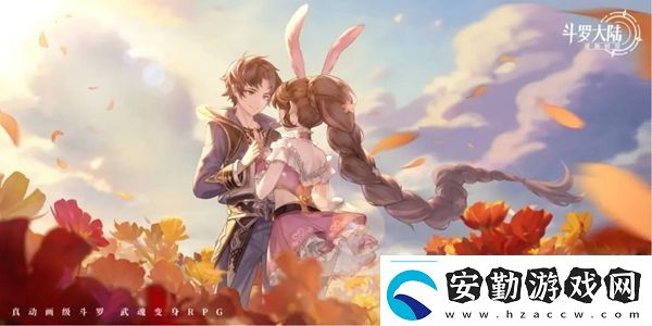 斗羅大陸逆轉時空怎么預約斗羅大陸逆轉時空預約方式