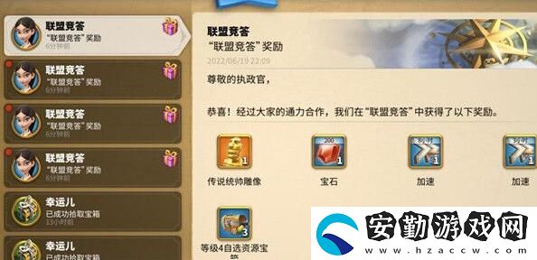 萬(wàn)國(guó)覺(jué)醒聯(lián)盟競(jìng)答答案大全