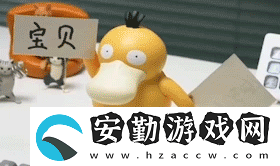 肯德基可達鴨表情包