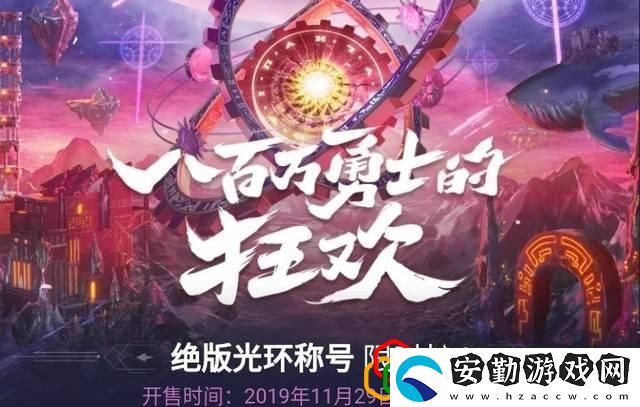 dnf新年套2022禮包稱號