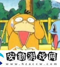 肯德基可達鴨表情包