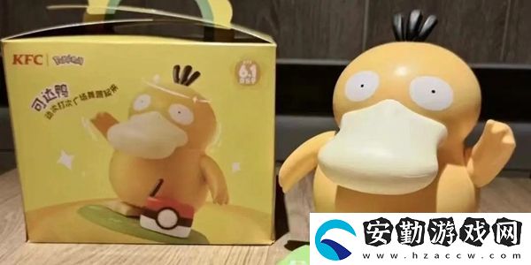肯德基可達鴨表情包