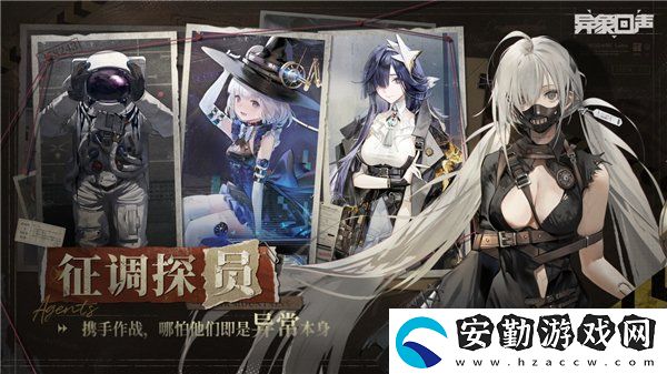 異象回聲公測(cè)禮包碼大全