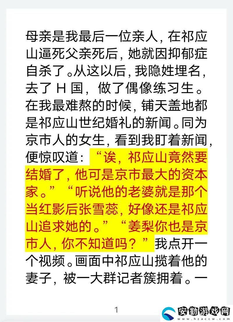 續(xù)父開了續(xù)女包續(xù)集更新時(shí)間