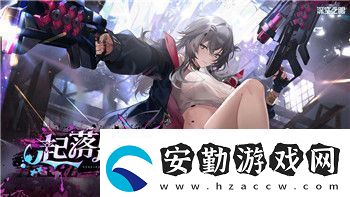 過山車大亨安保