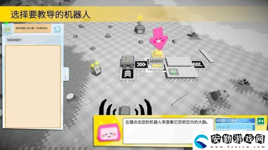 優(yōu)化機器人殖民地出料區(qū)撿取效率