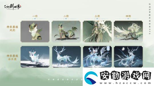 仙劍世界首發(fā)版本實(shí)機(jī)畫面曝光