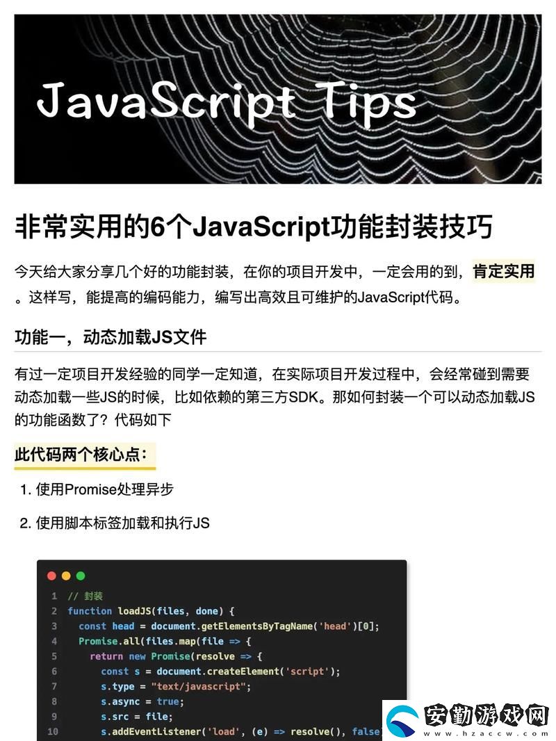 JAVASCRIPTJAVA中國免費軟件