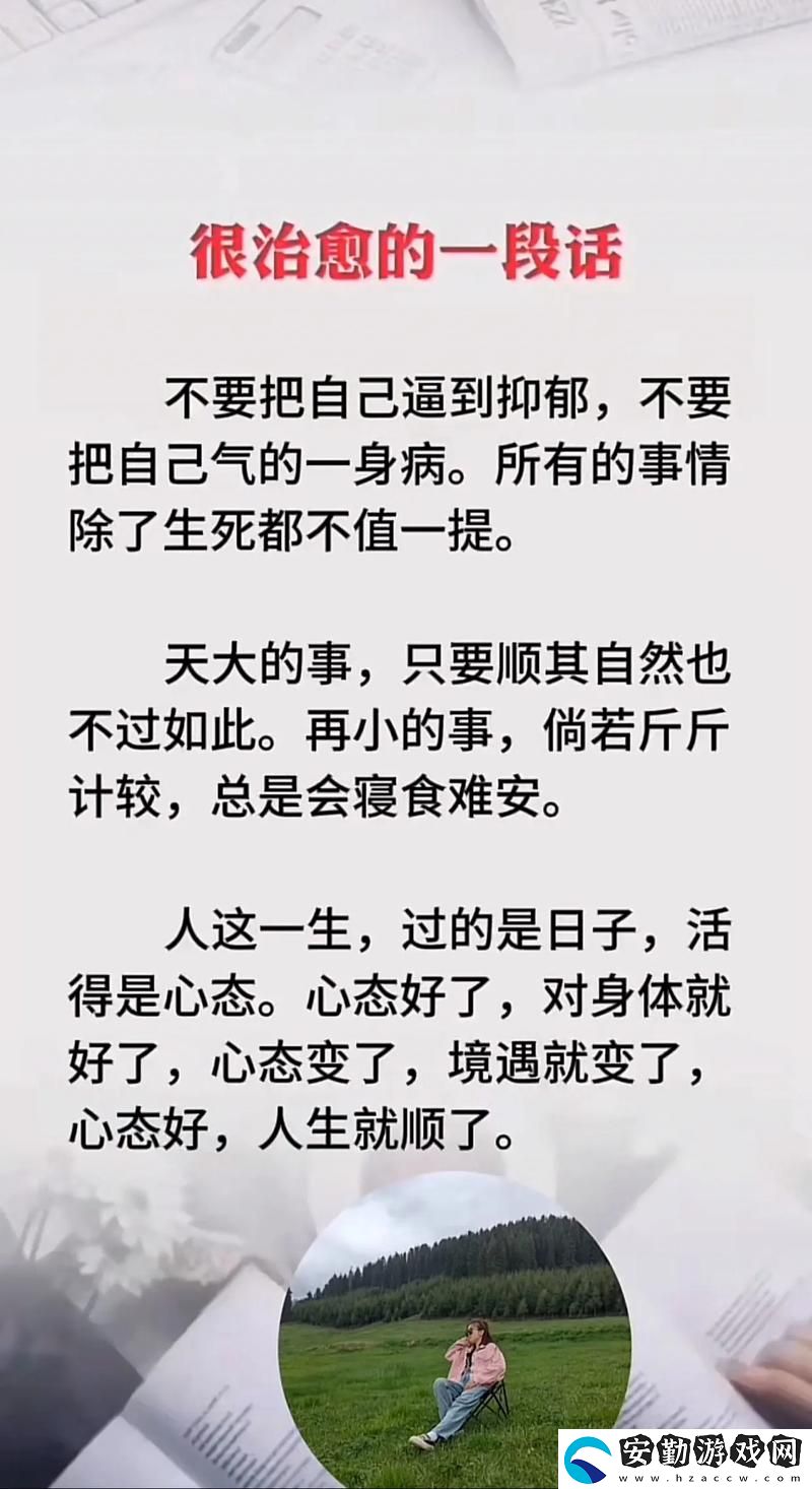 暢享爽、躁、多水、快、深點(diǎn)了的生活體驗(yàn)