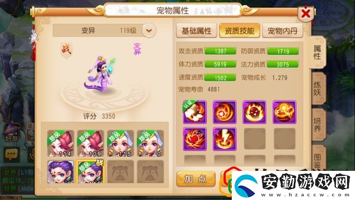 夢(mèng)幻西游魔王和獅駝哪個(gè)適合平民