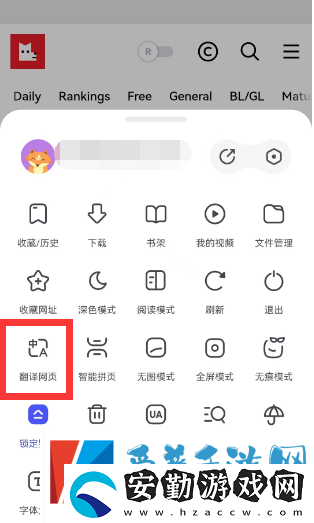 lezhin怎么調(diào)中文