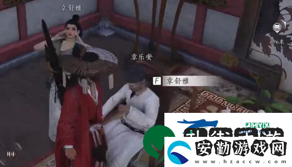 燕云十六聲榮樂不思蜀任務怎么做