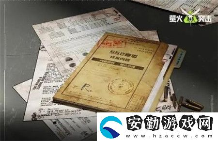 螢火突擊SS2賽季情報(bào)爭(zhēng)奪活動(dòng)全攻略