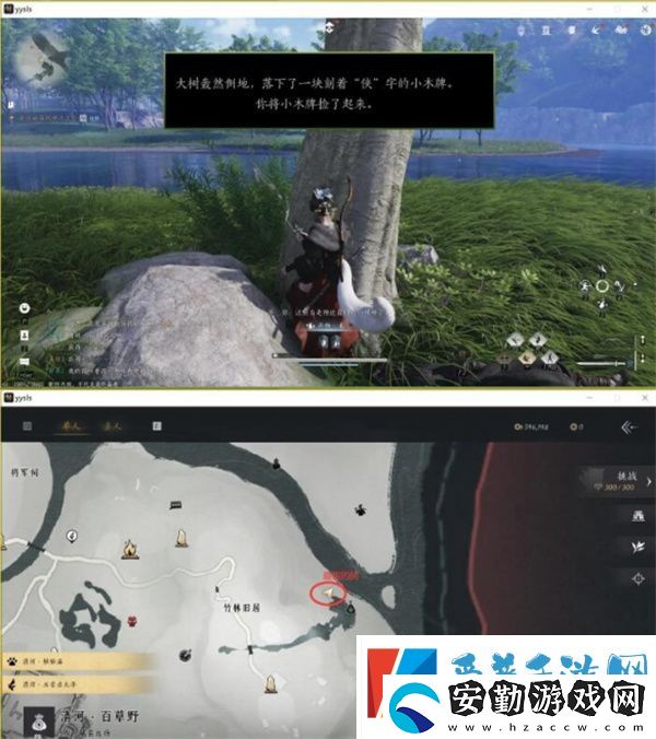 燕云十六聲大俠試煉任務(wù)攻略