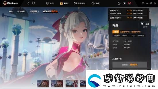 鳴潮人氣火爆！騰訊WeGame關(guān)注數(shù)破百萬