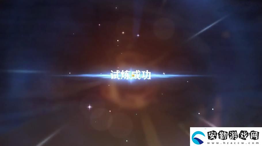 原神憶昔諸途巡歷第四關(guān)攻略