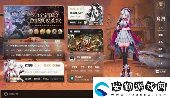 鳴潮人氣火爆！騰訊WeGame關(guān)注數(shù)破百萬